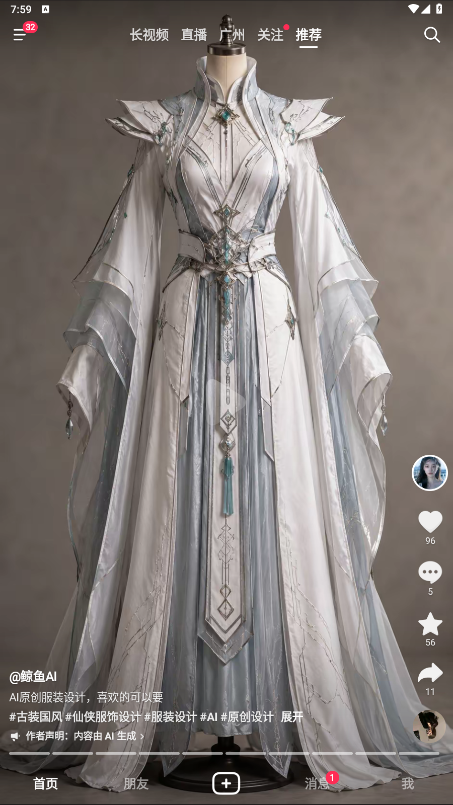 SILVER PASSAGE ceremonial clothing concept